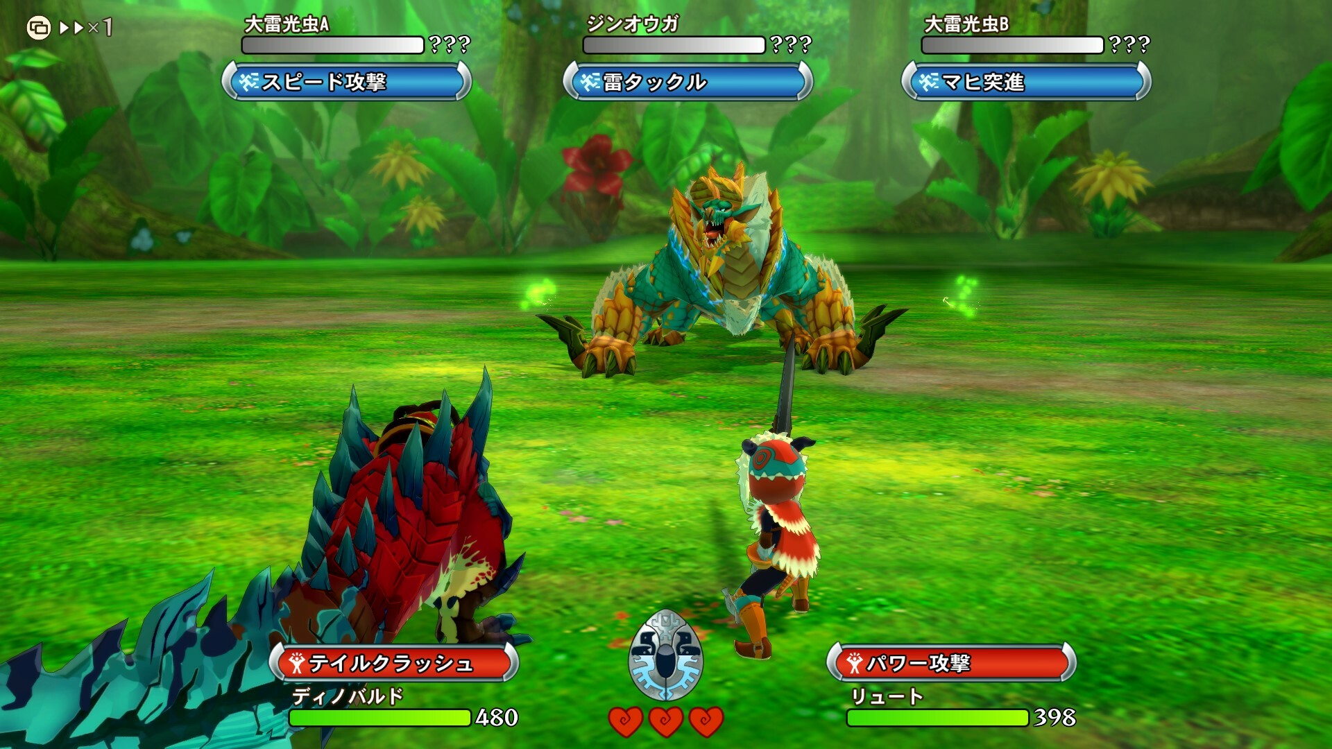 《怪物猎人物语/Monster Hunter Stories》PC中文版下载-含v1.1.1