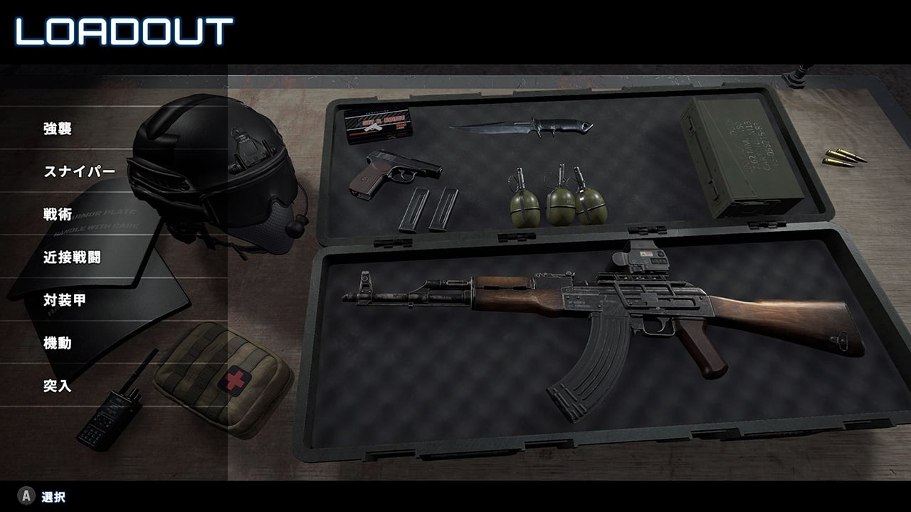 《战斗作战 竞技场 Combat Ops Arena》Switch美版中文NSZ下载