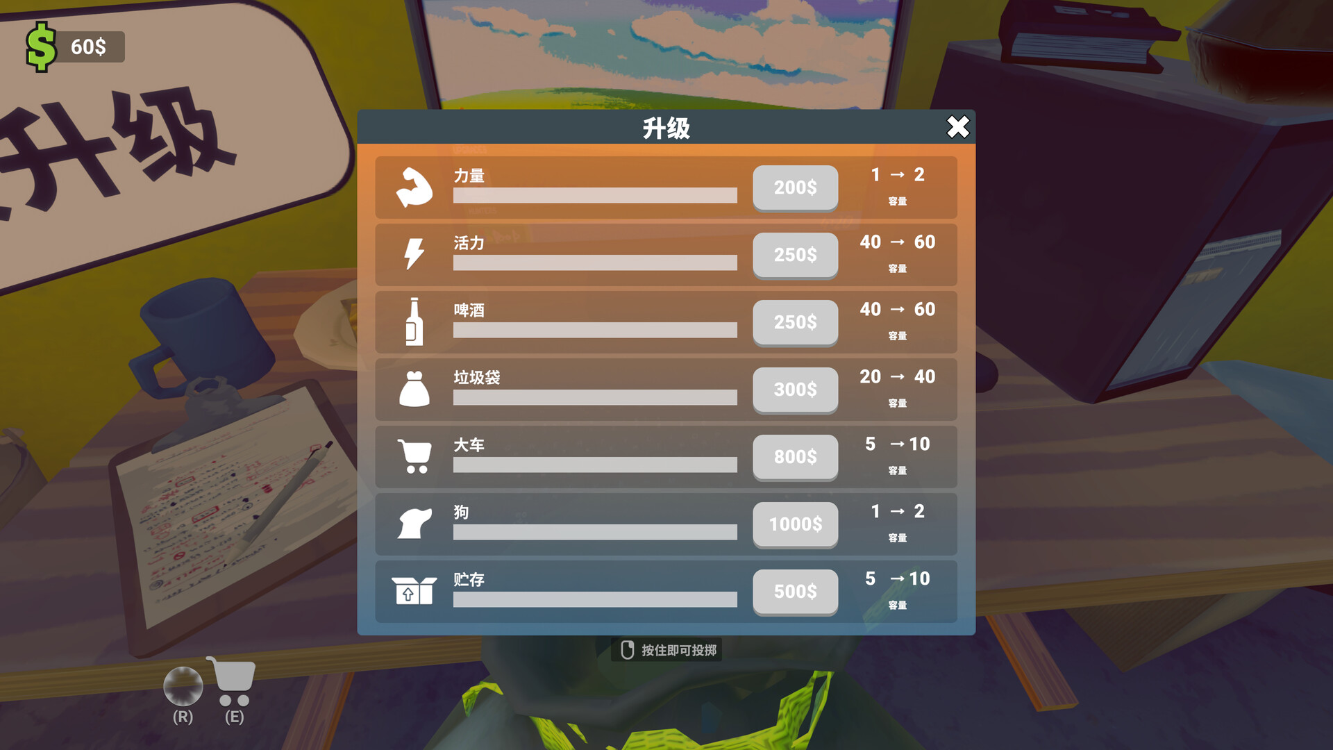 《老婆随手扔了我多年珍藏卡牌/My Wife Threw Out My Card Collection》PC中文版下载