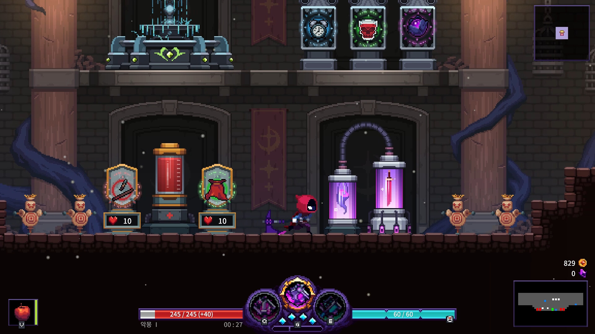 《噩梦 狂人 Nightmare The Lunatic》Switch美版中文NSZ下载 – 含1.0.1补丁