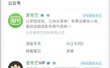 这个公众号排名优化技巧，90%人的都没有用