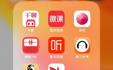 日引百粉，音频精准引流，容易上手，5分钟学会，适用于各行业！