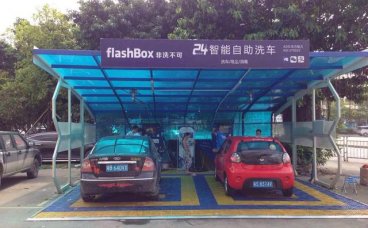 初中毕业生，靠洗车创业逆袭年入几百万！