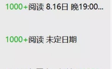 揭秘8个引流获客方法，让你以后不缺流量