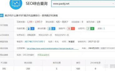 项目拆解：一个轮回，1500字揭露被遗忘的淘客玩法