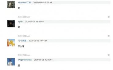 豆瓣平台引流有什么好处？如何在豆瓣上进行引流？