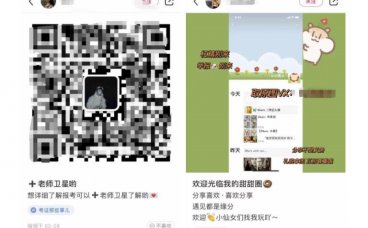 淘客流量黄金，小红书日引流2000+的套路！