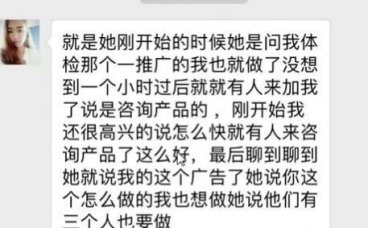 灰色暴利项目揭秘之一元体验推广，小套路，大收益