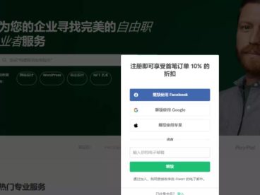 国外任务平台有人利用算命软件给老外算命月入1500美刀