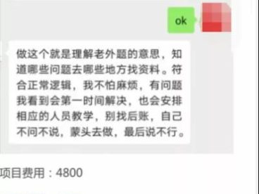 国外网赚：收费几十到几千元不等的小项目——撸美金之问卷调查