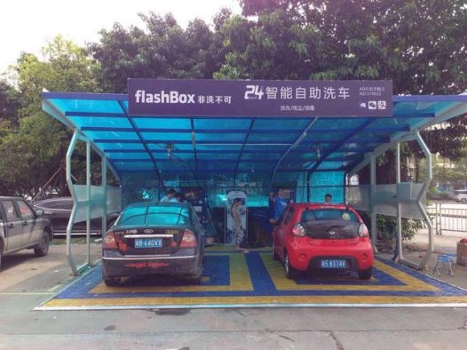 初中毕业生，靠洗车创业逆袭年入几百万！