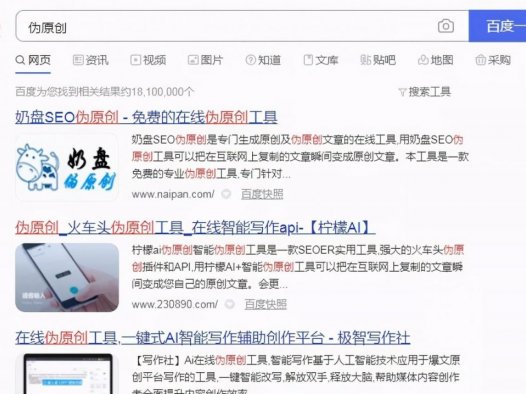 利用别人挖黄金我卖水思维细分领域自动躺赚10000+