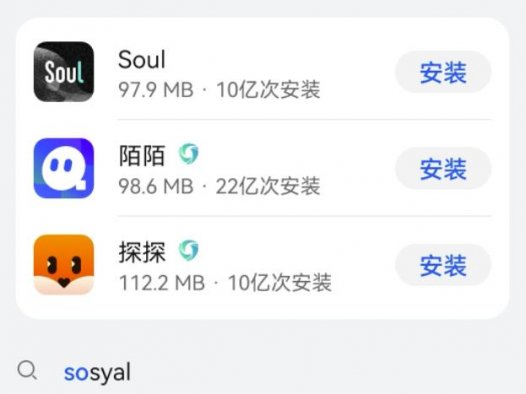 热点性交友平台变现思维，教你快速赚取第一桶金，无私分享给有缘人！