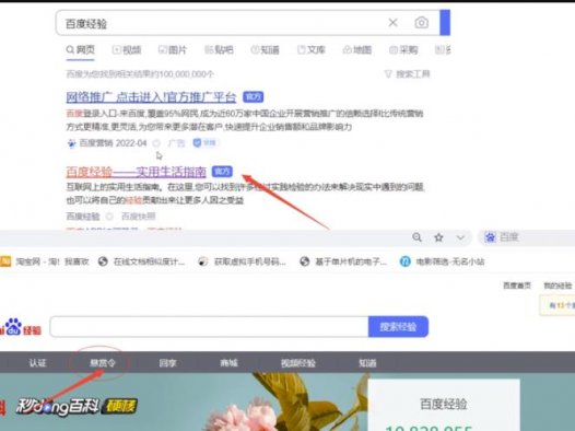 百度搬砖最新实操教学，简单粗暴，每天只需10分钟收益100+