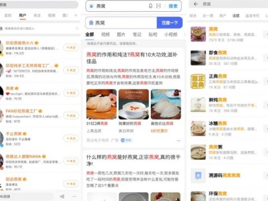 实战分享：微信卖货操作流程步骤