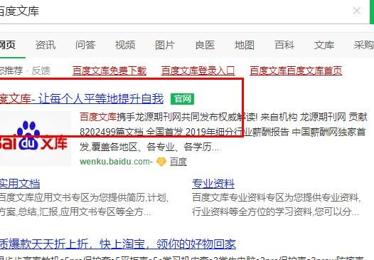 巧用百度文库日赚1000元副业笔记，轻松实现被动收入，无偿分享给你！