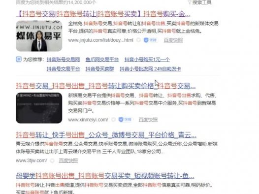 抖音音乐号赚钱副业项目，1单纯利润可达50+，听说外面卖2980韭菜价