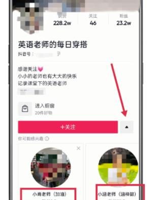 抖音起号秘技，利用打标签，每个作品轻松破万