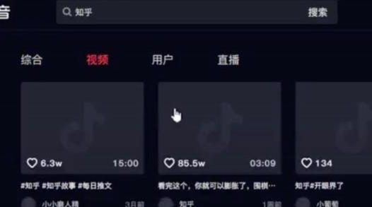 无脑日赚几百的抖音副业项目，新手可操作