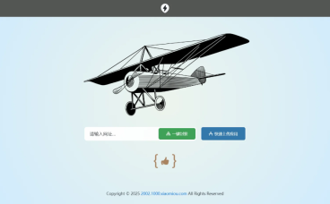 APP2025分发系统源码免签封装支持安卓和苹果及EXE程序分发