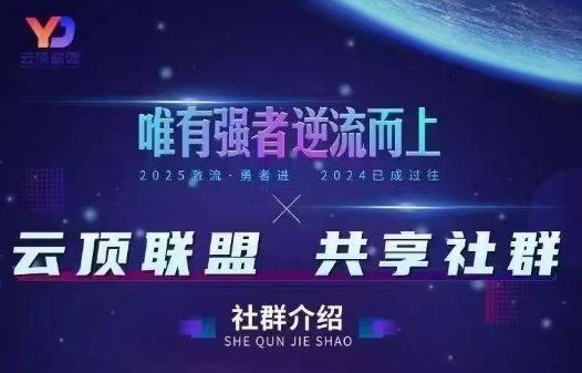 云顶联盟·无人直播实战(更新11月)