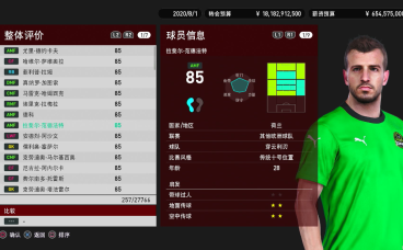 【5.05】《pes2021 实况足球2021》PS4日版下载- 含元老大师版