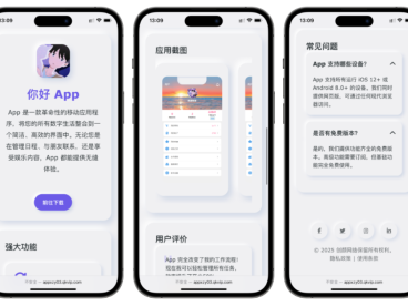 简约漂亮的APP下载页源码 前端采用HTML+CSS拟态风格