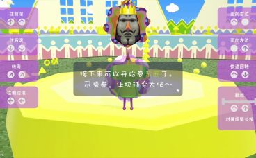 【5.05】《人见人爱的块魂 安可》PS4港版中文下载- 含V1.02 整合+降级+1 DLC