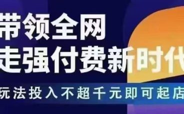 王校长·无限活动流(更新11月)