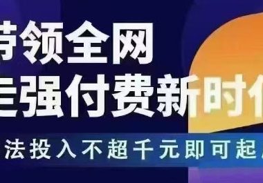 王校长·无限活动流(更新11月)