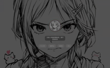 素颜动态个人主页卡片html源码