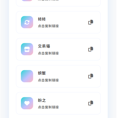 最新版首发闲鱼转转交易猫客服台客服系统源码