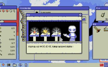 《病毒识别：拯救系统/Identifile: Desktop Dungeon》PC中文版下载-含Build.21024048
